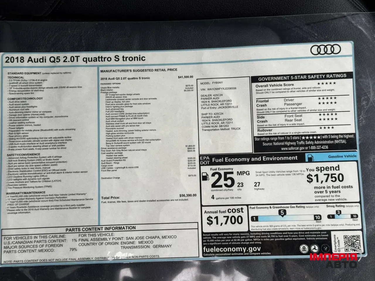 Audi Q5 - фото 21