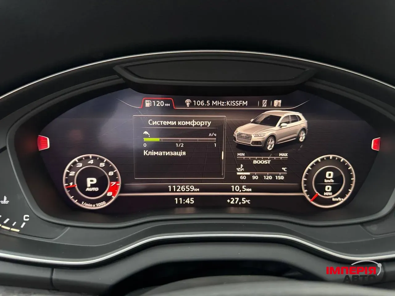 Audi Q5 - фото 47