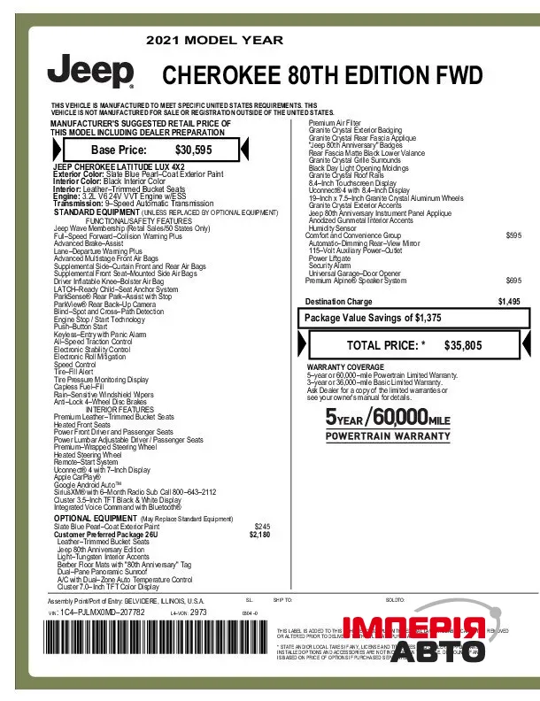 Jeep Cherokee - фото 36