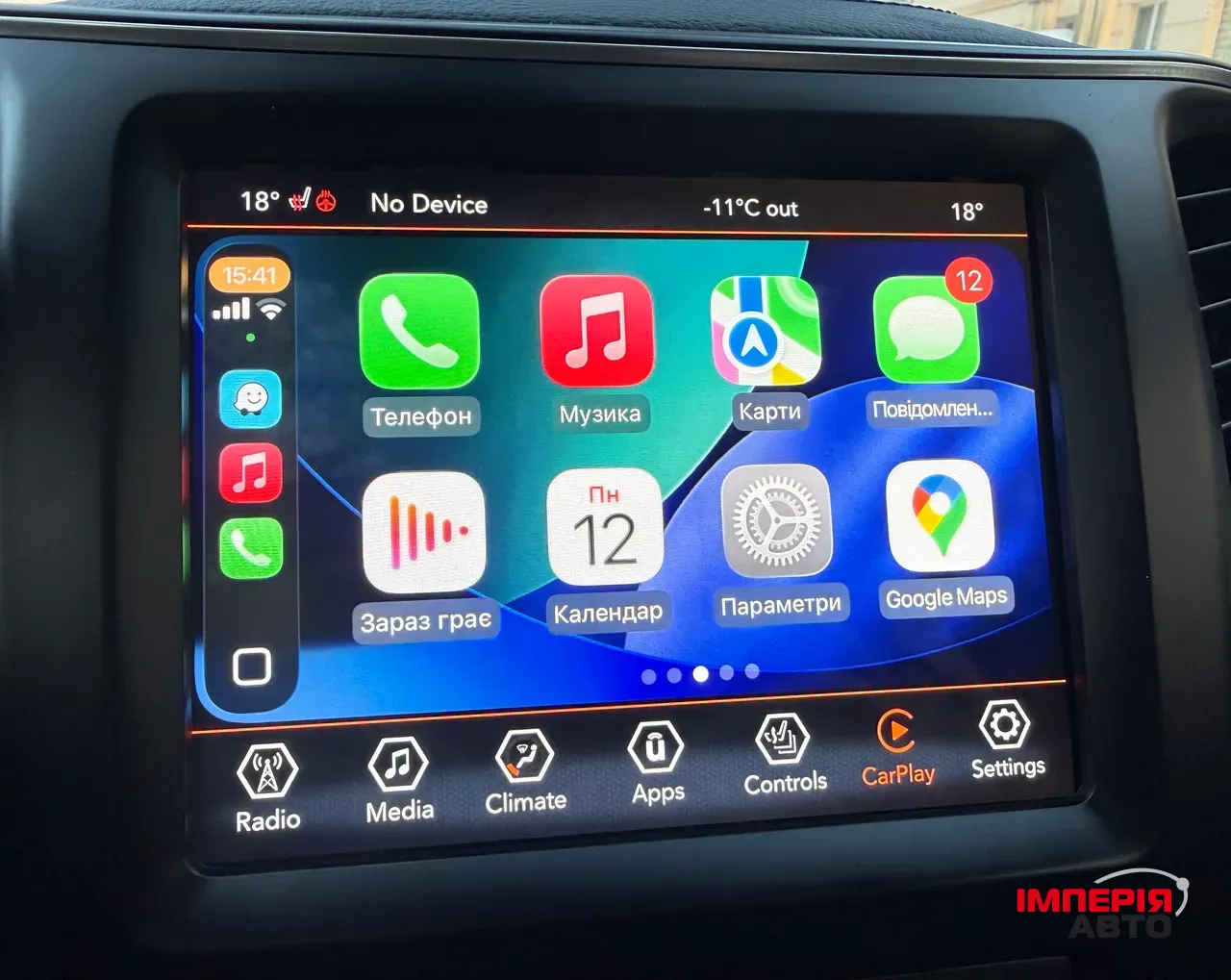 Jeep Cherokee - фото 34