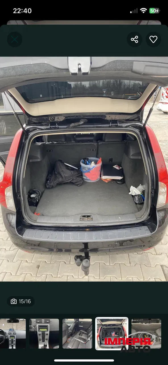 Volvo V50 - фото 15