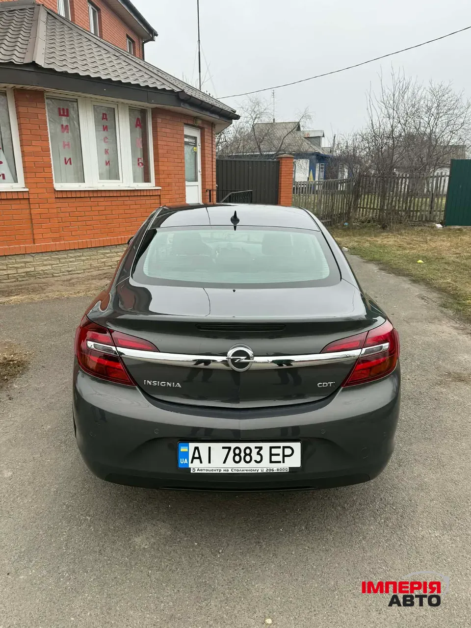 Opel Insignia - фото 17