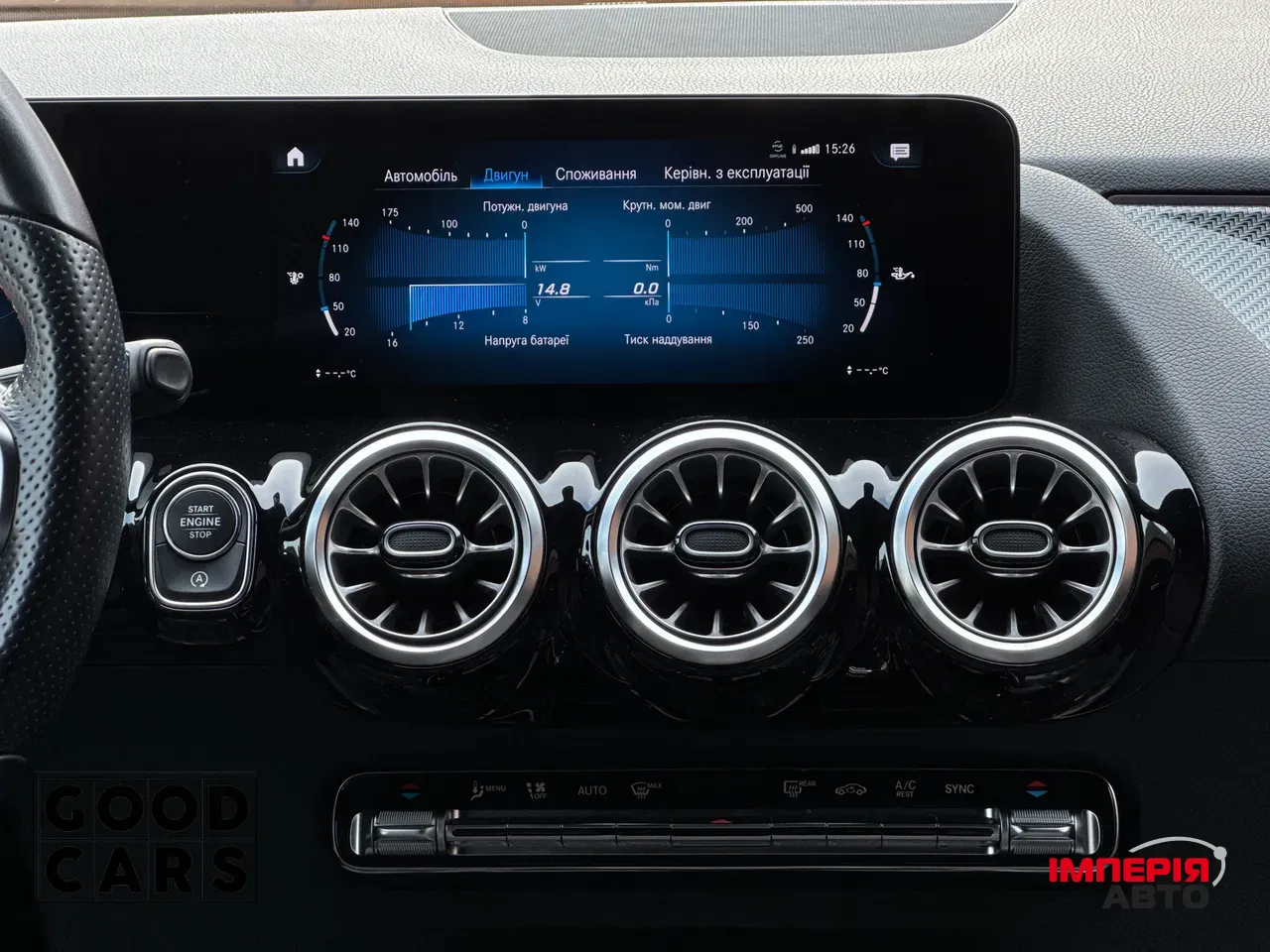 Mercedes-Benz GLA - фото 37