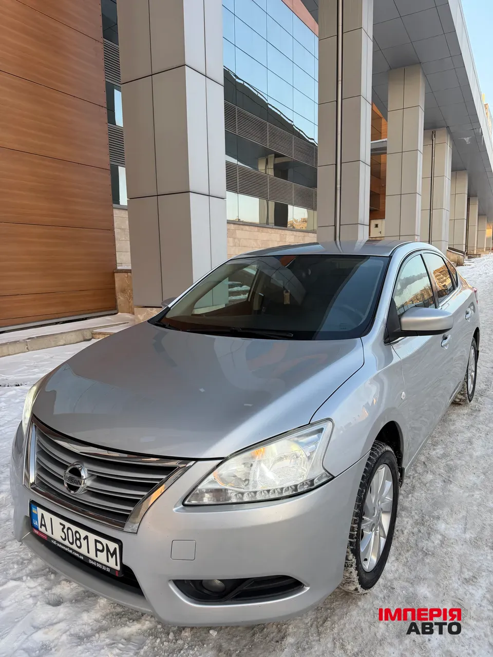 Nissan Sentra - фото 1