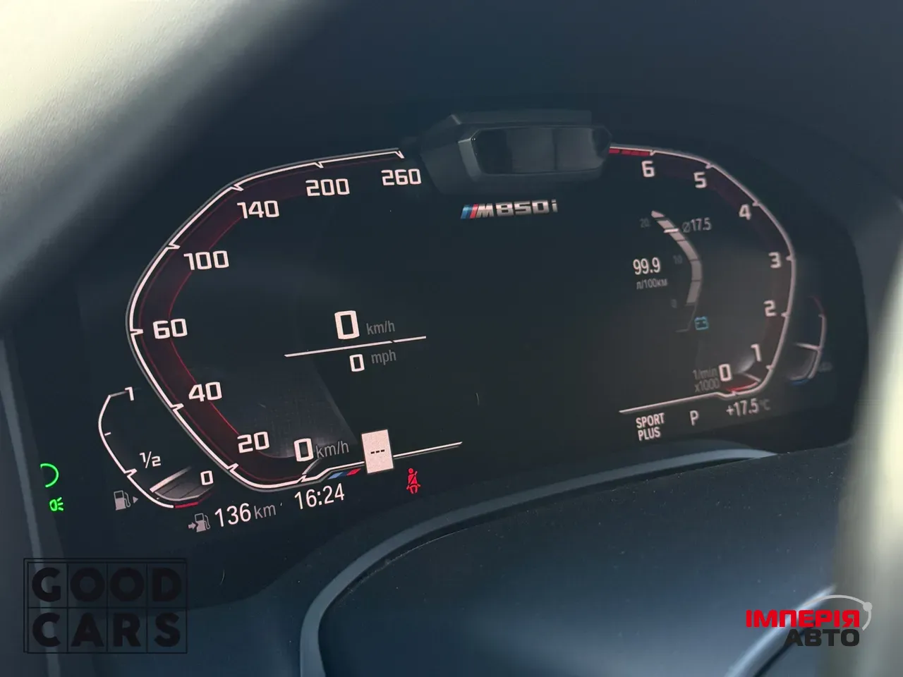 BMW 8 серії - фото 28