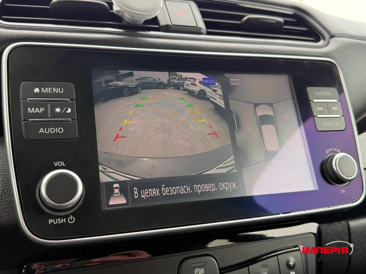 Nissan Leaf - фото 22