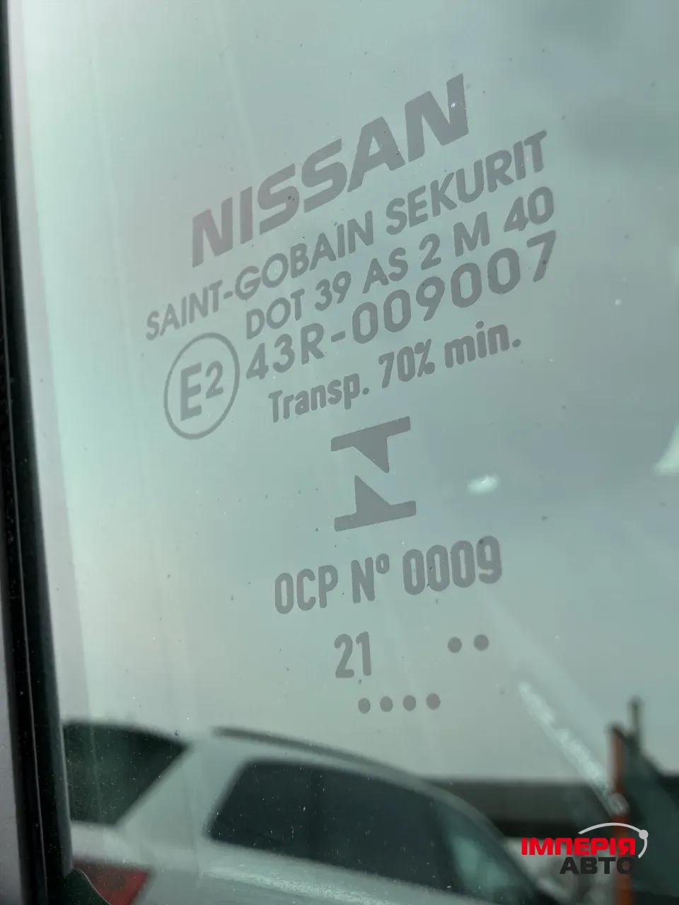 Nissan Leaf - фото 34