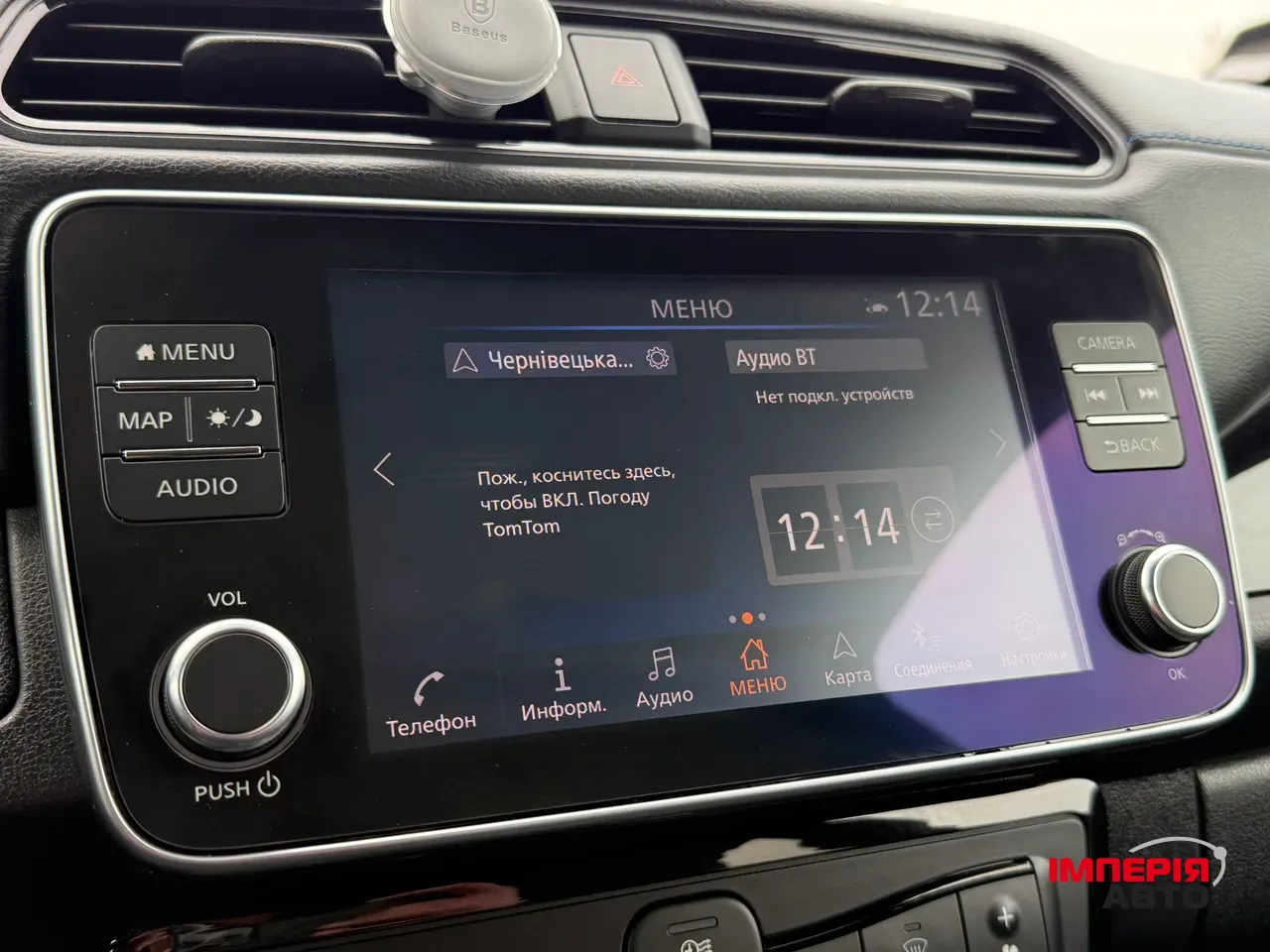 Nissan Leaf - фото 20