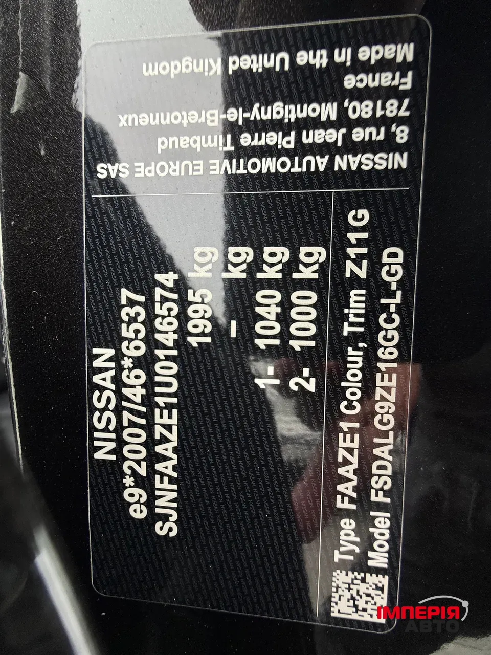 Nissan Leaf - фото 35