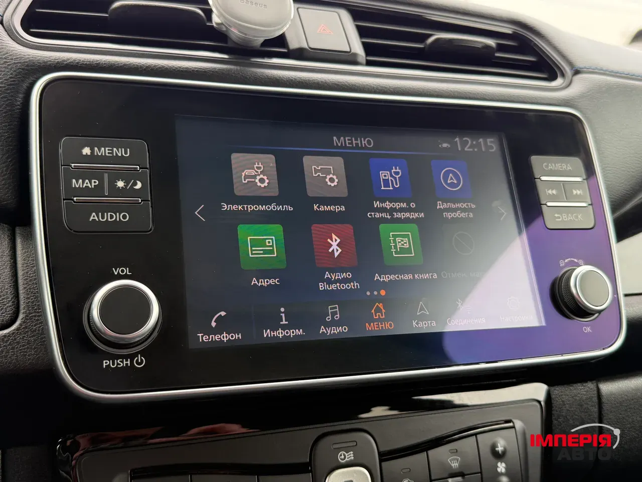 Nissan Leaf - фото 21