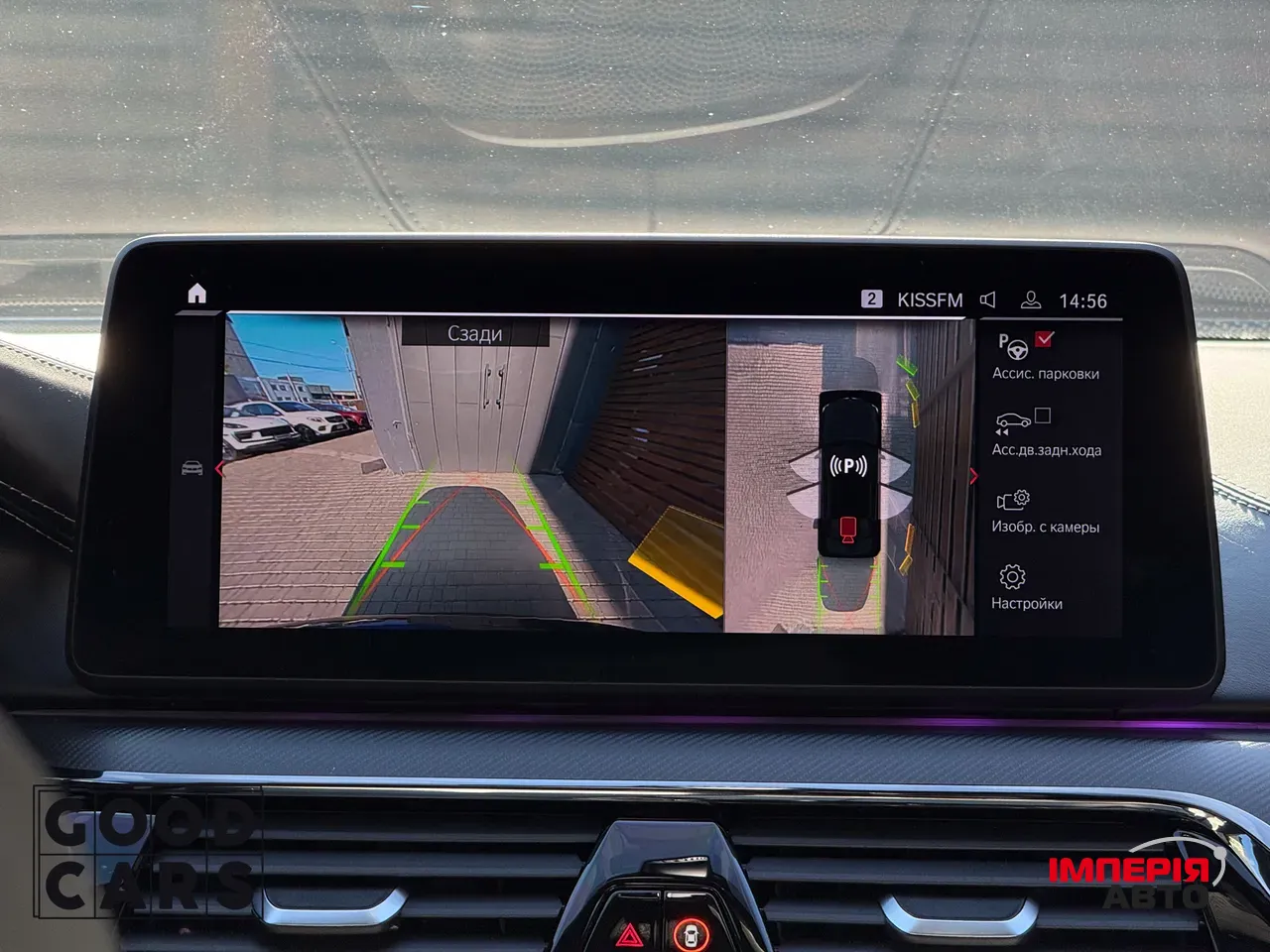 BMW M5 - фото 33