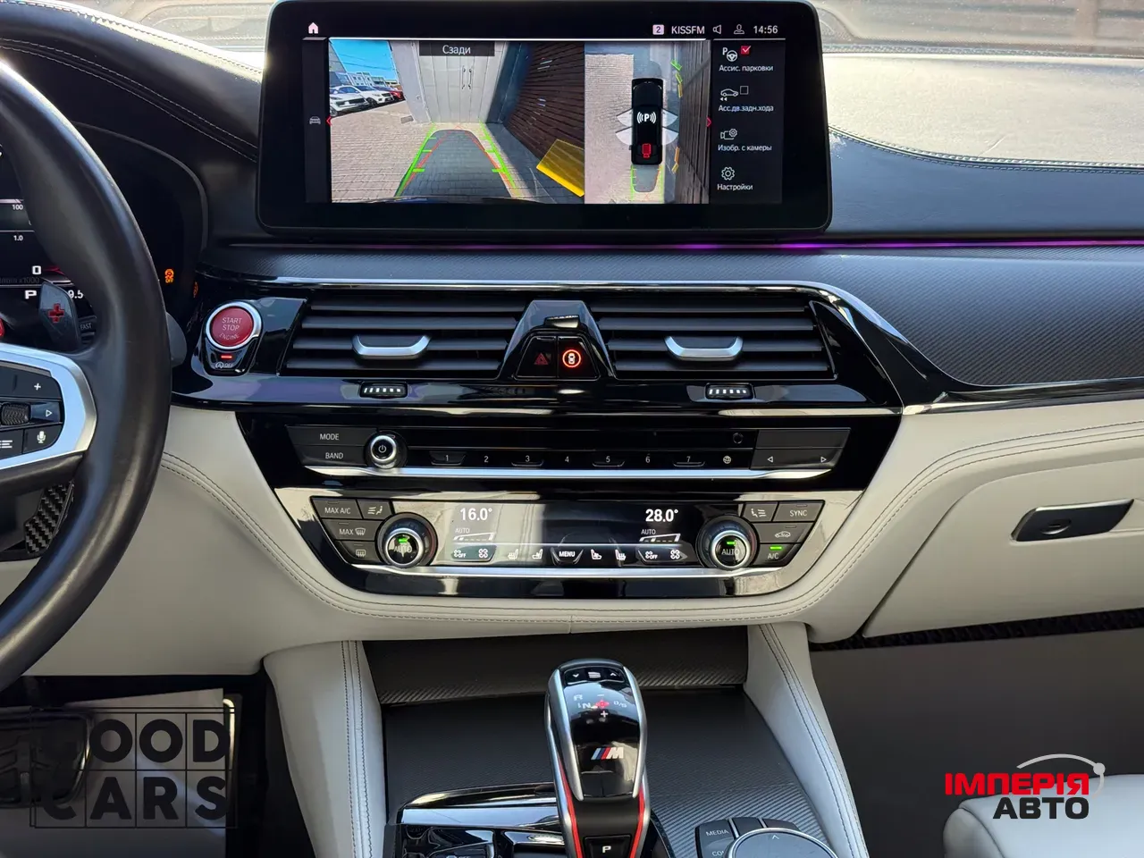 BMW M5 - фото 34