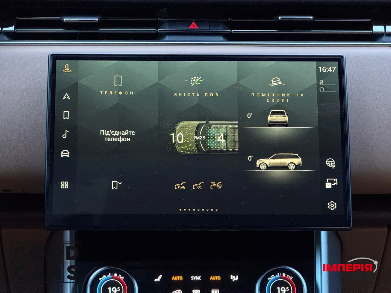 Land Rover Range Rover - фото 39