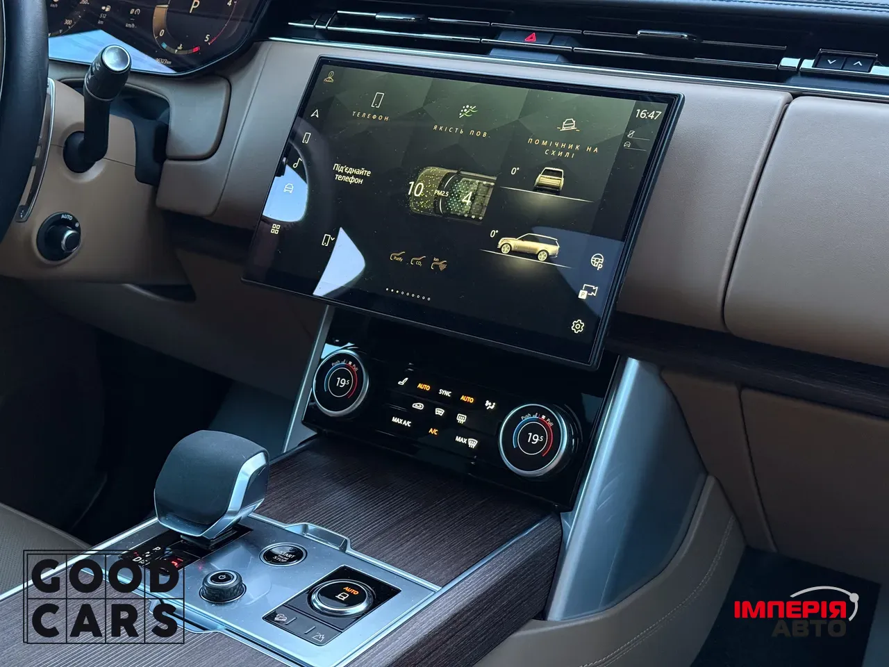 Land Rover Range Rover - фото 40