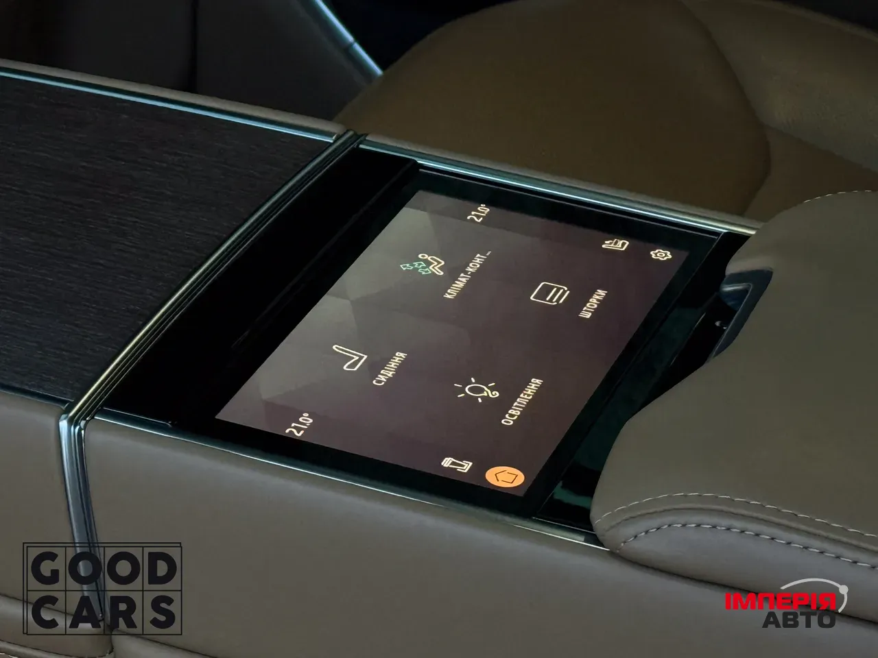 Land Rover Range Rover - фото 29