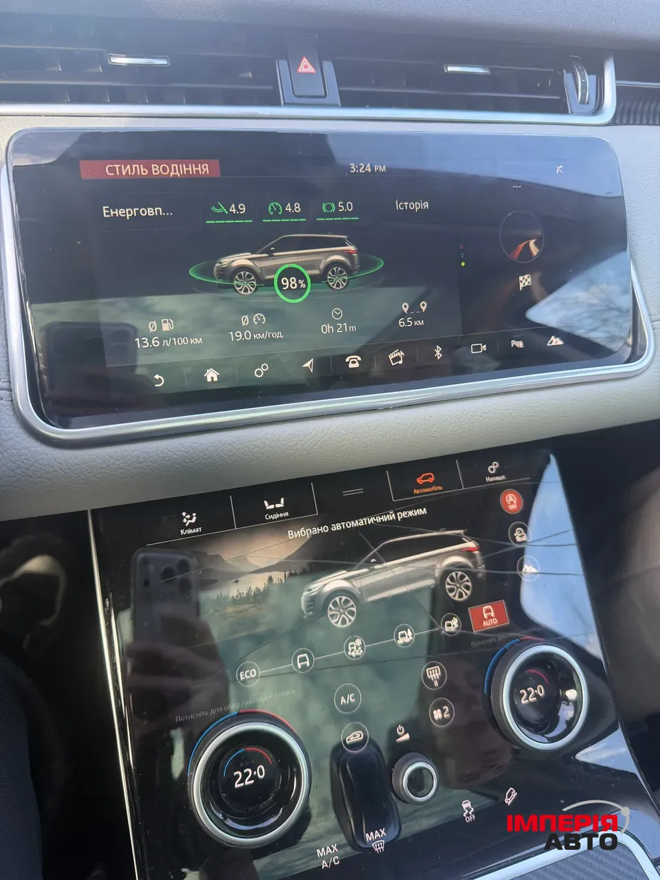 Land Rover Range Rover Evoque - фото 11