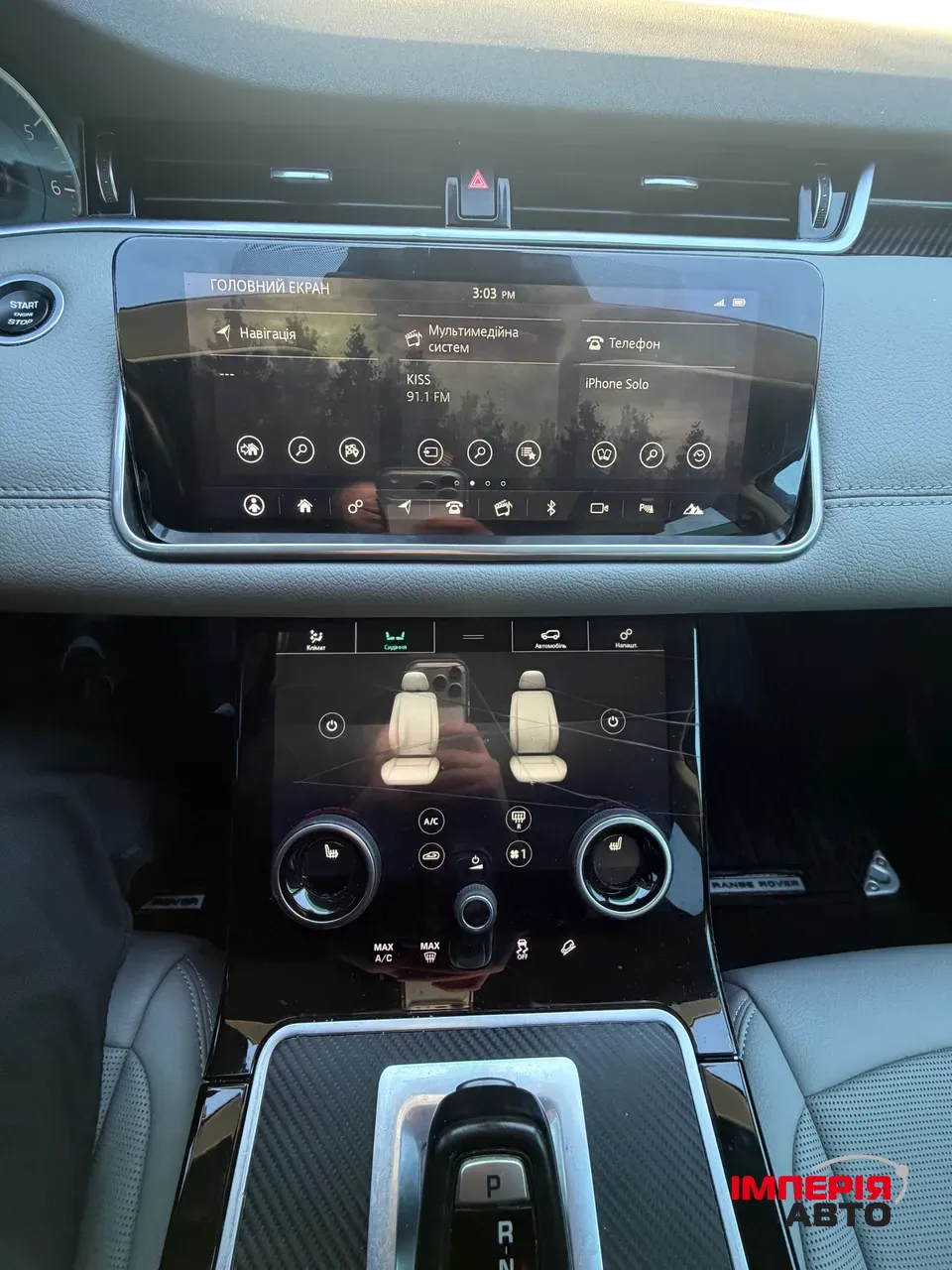 Land Rover Range Rover Evoque - фото 10