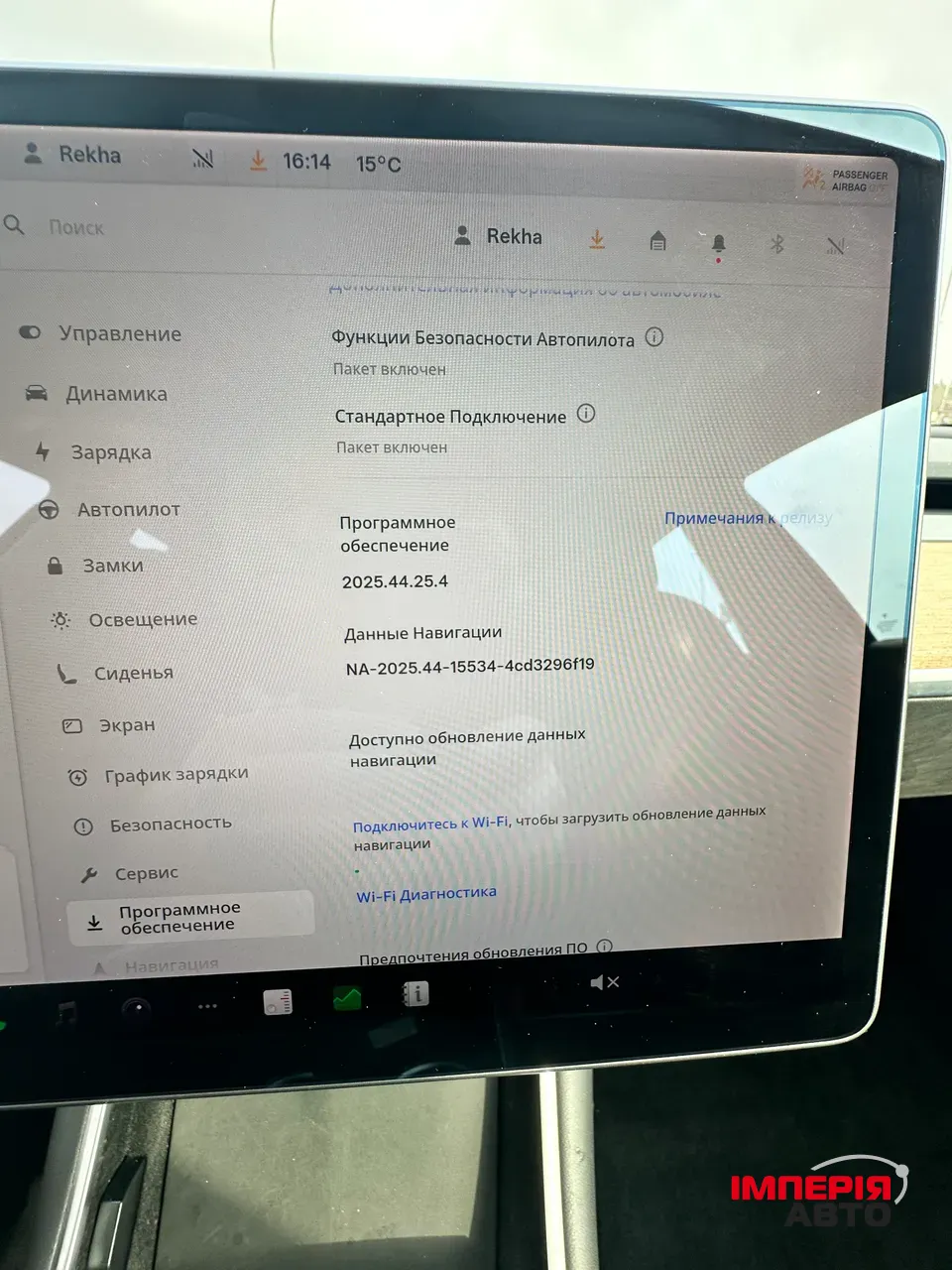 Tesla Model 3 - фото 22