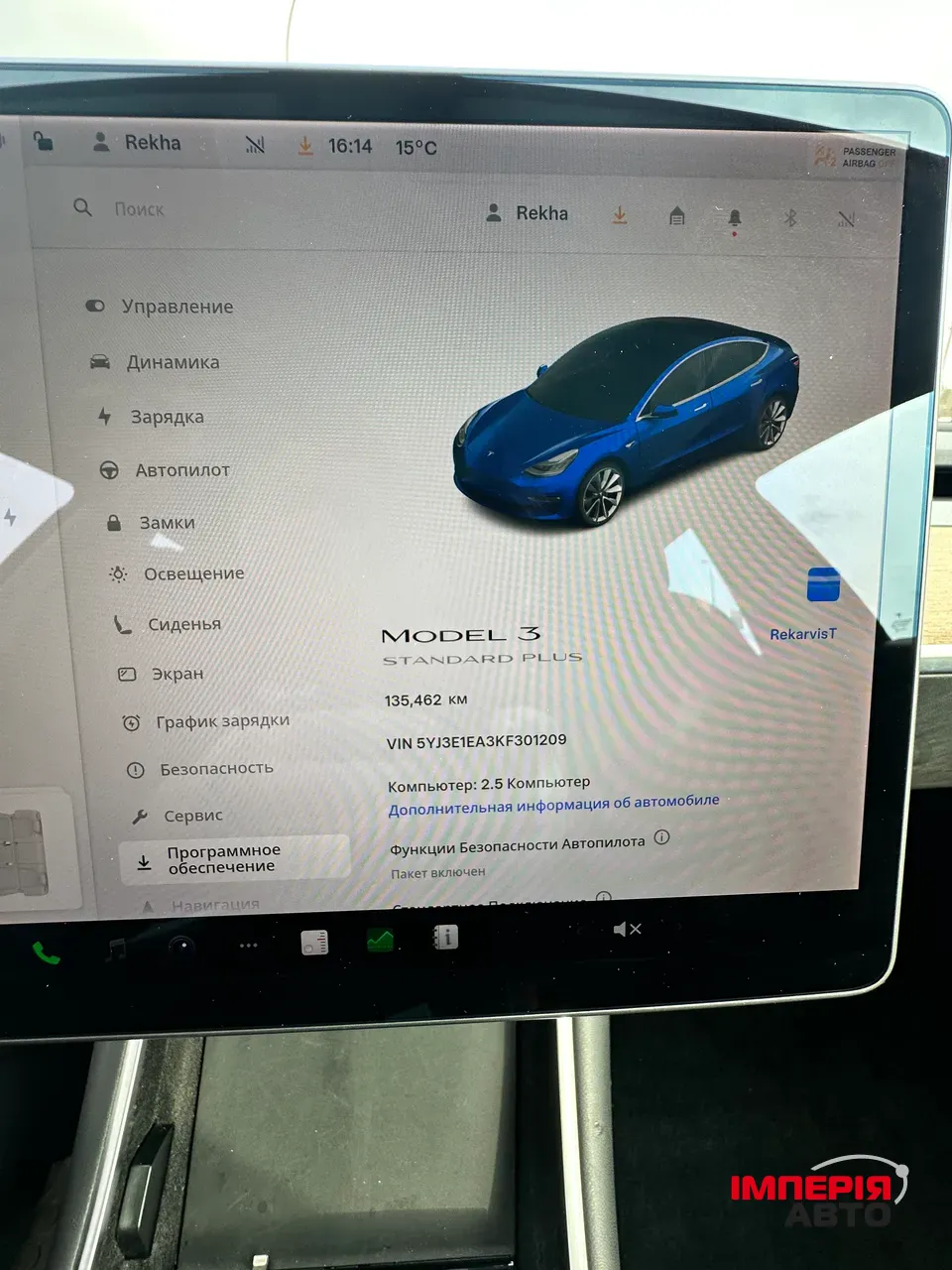 Tesla Model 3 - фото 21