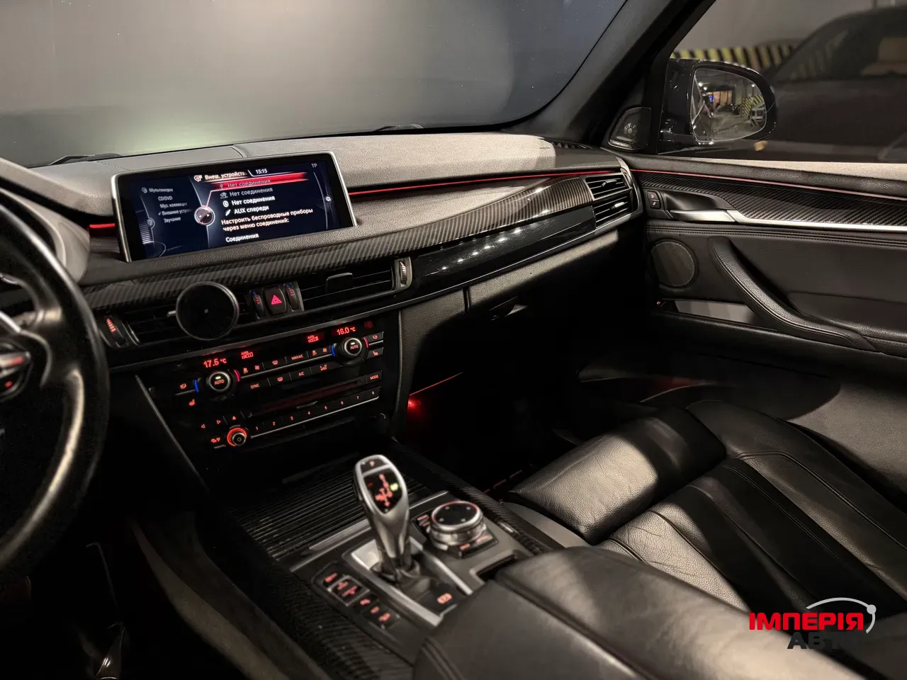 BMW X5 - фото 23