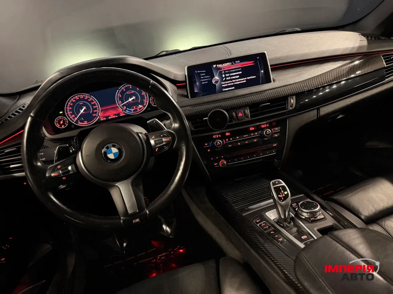 BMW X5 - фото 22