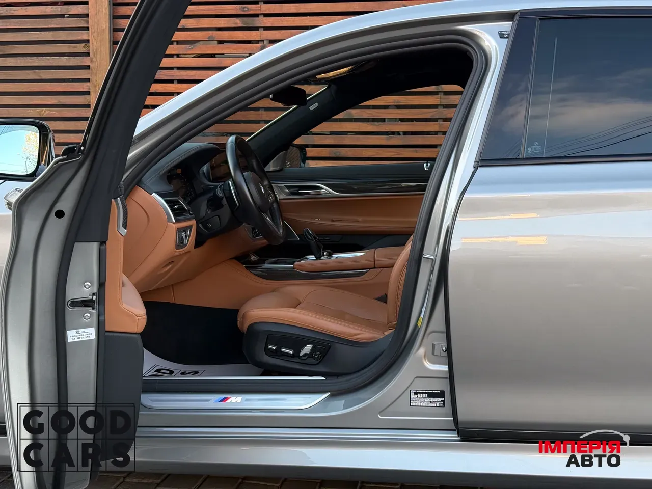 BMW 7 серії - фото 19
