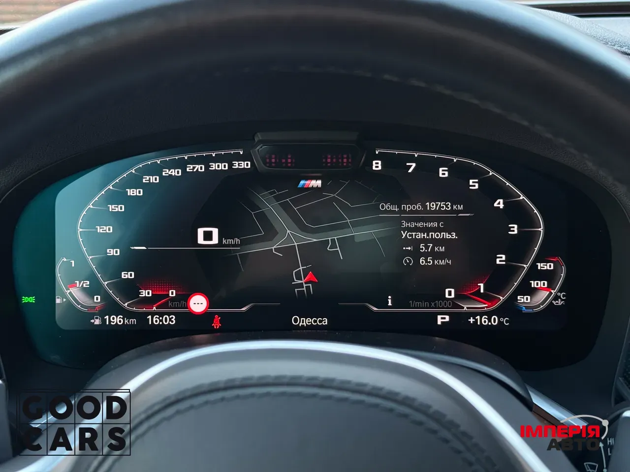 BMW 7 серії - фото 31