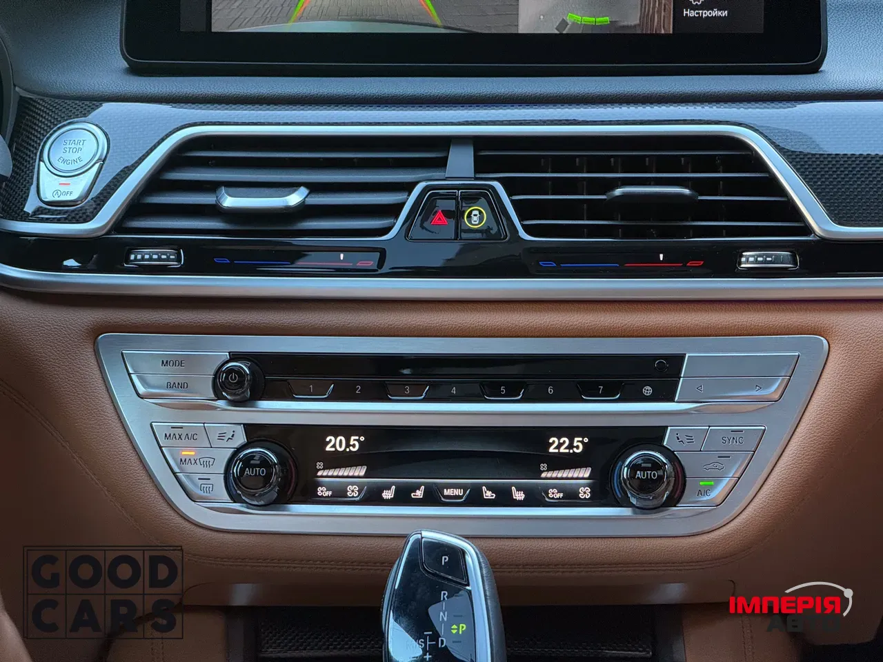 BMW 7 серії - фото 34