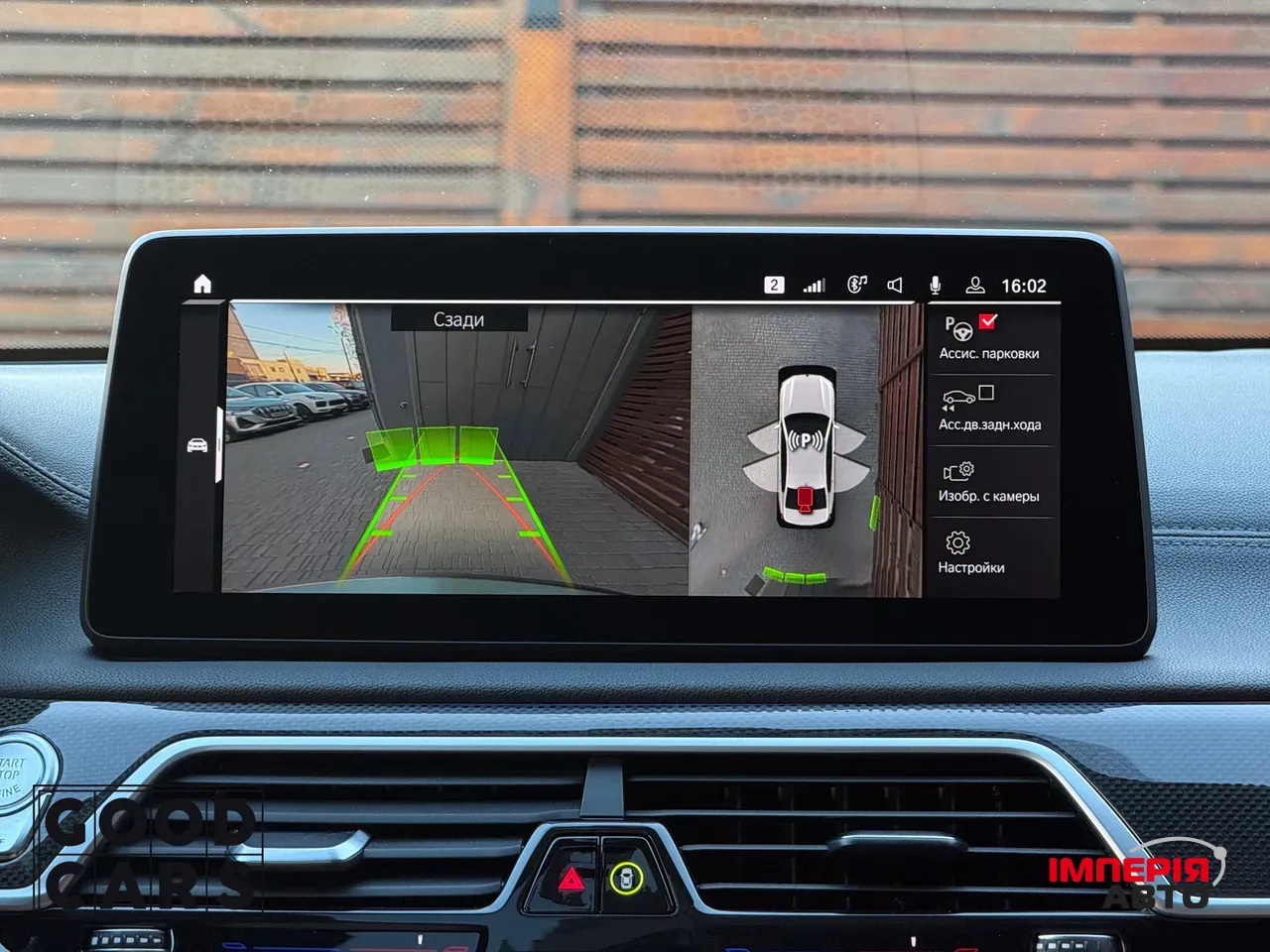 BMW 7 серії - фото 33