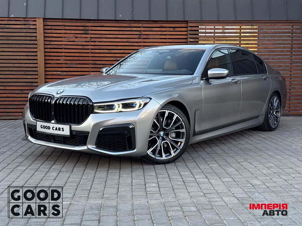 BMW 7 серії - фото 1