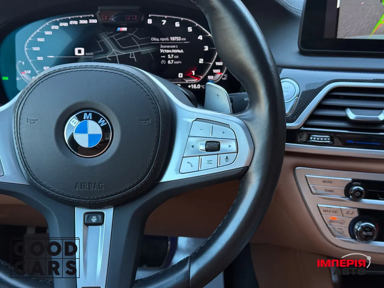 BMW 7 серії - фото 30