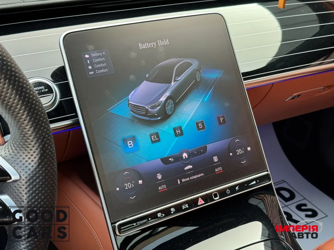 Mercedes-Benz S-Класс - фото 36