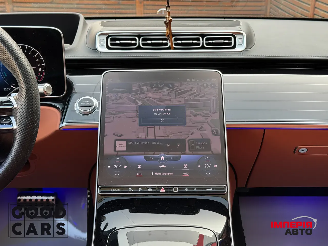 Mercedes-Benz S-Класс - фото 34