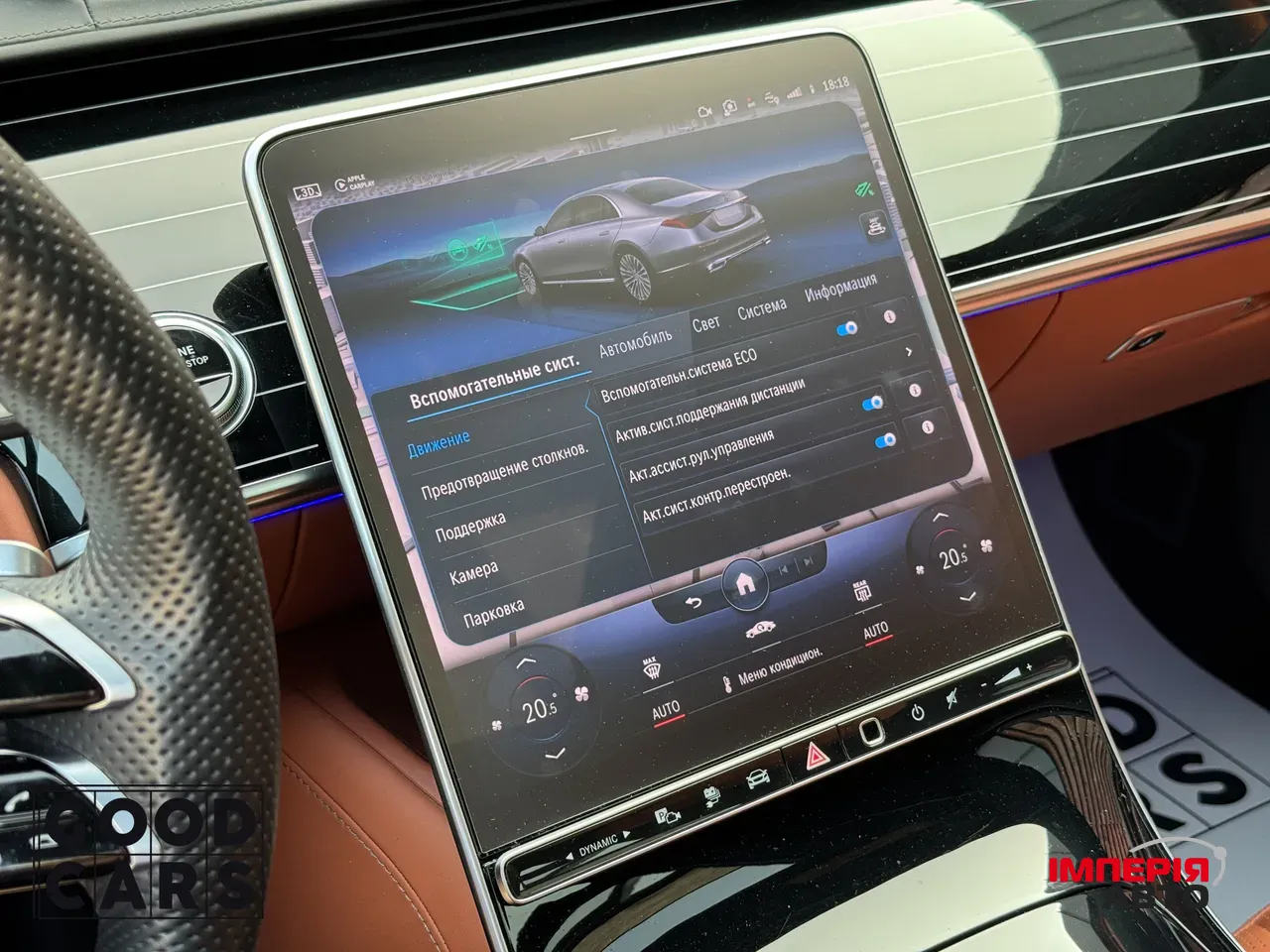 Mercedes-Benz S-Класс - фото 38