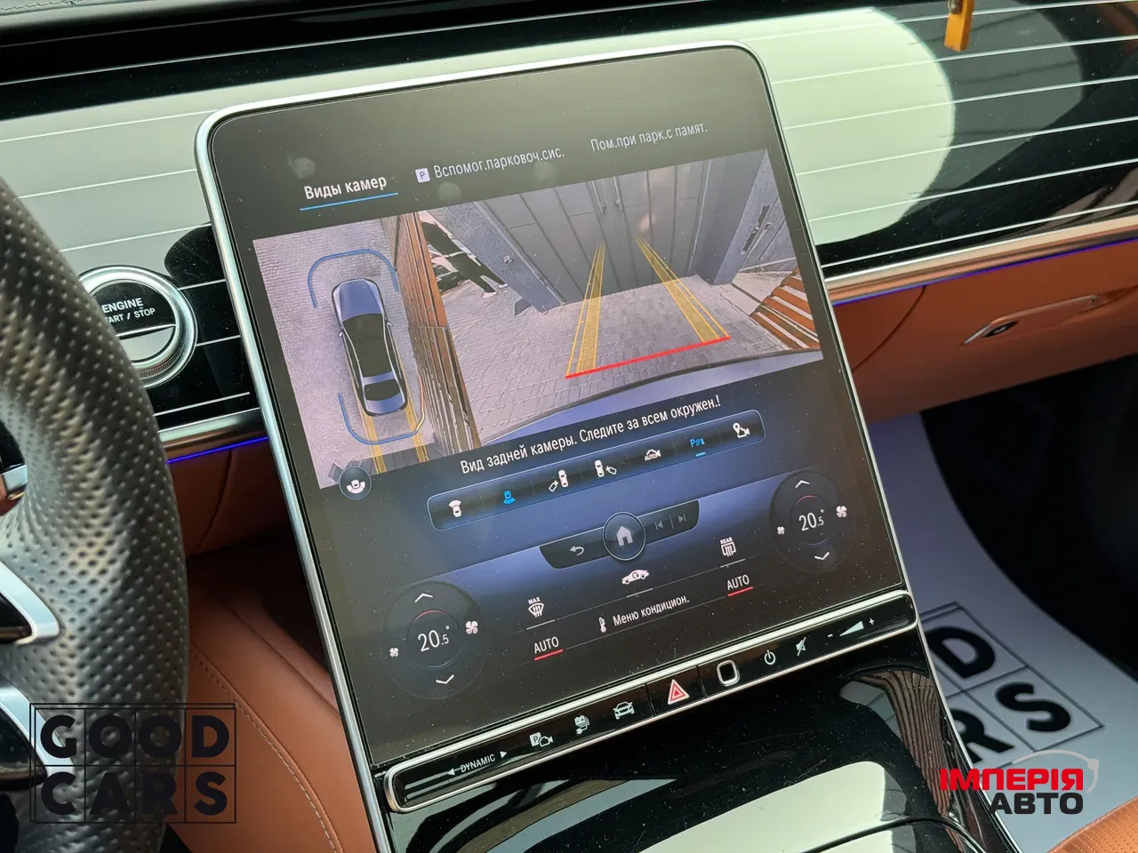 Mercedes-Benz S-Класс - фото 35