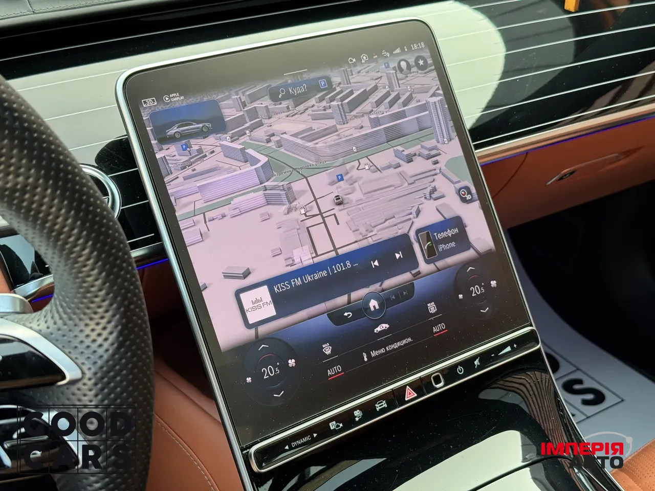 Mercedes-Benz S-Класс - фото 37