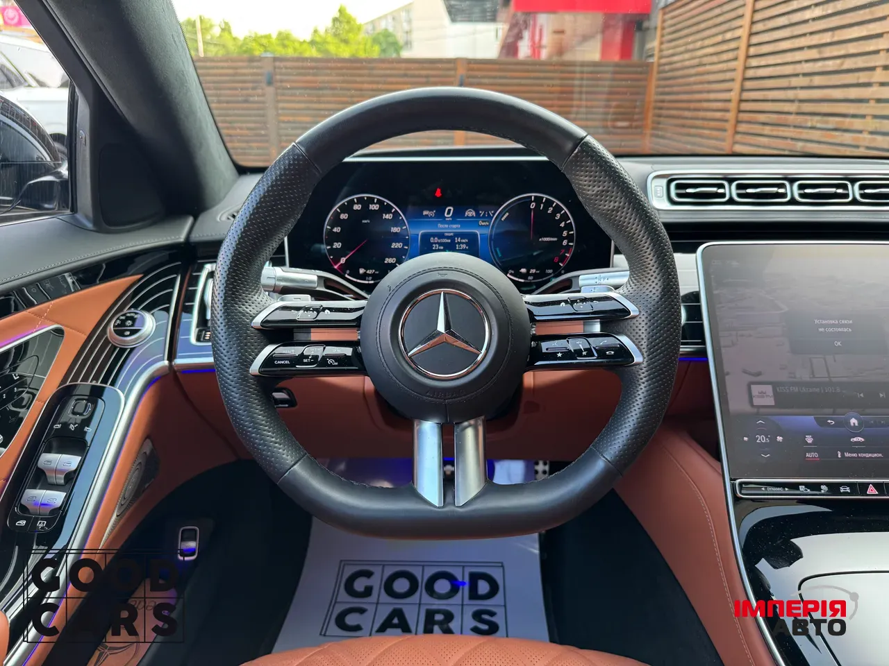 Mercedes-Benz S-Класс - фото 31