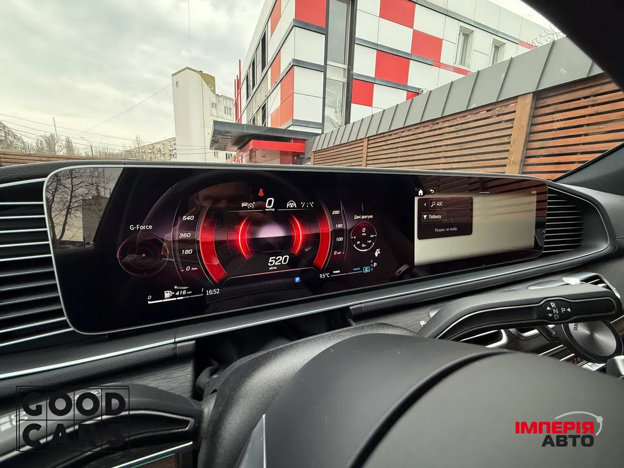 Mercedes-Benz GLS - фото 32