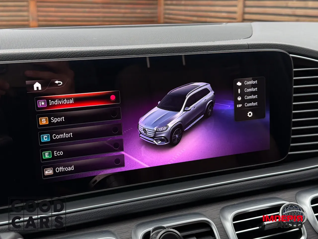 Mercedes-Benz GLS - фото 37