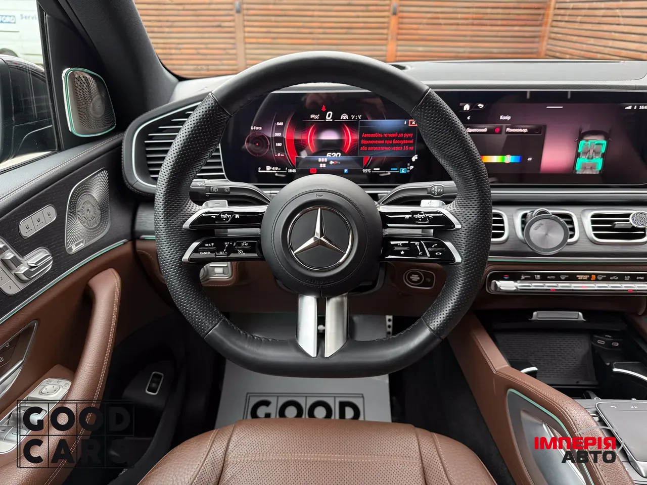 Mercedes-Benz GLS - фото 29