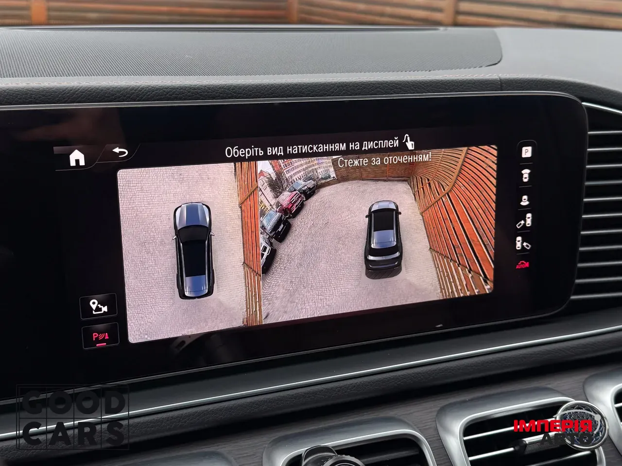 Mercedes-Benz GLS - фото 36