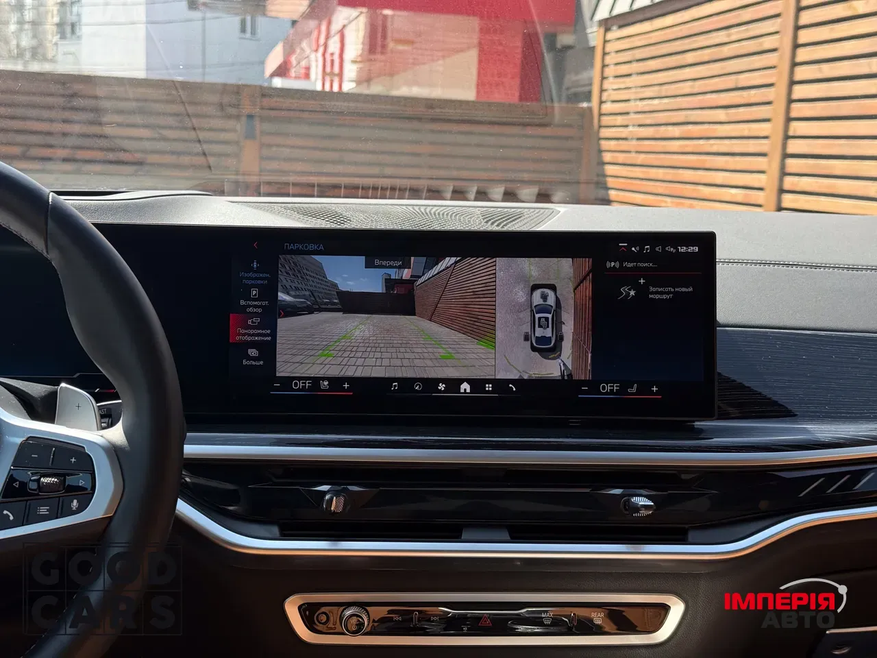 BMW X6 - фото 35