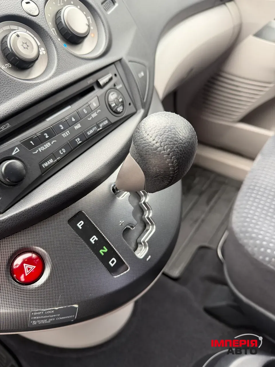 Mitsubishi Grandis - фото 12