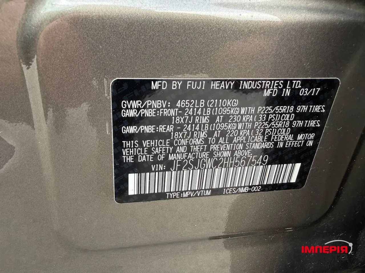 Subaru Forester - фото 30