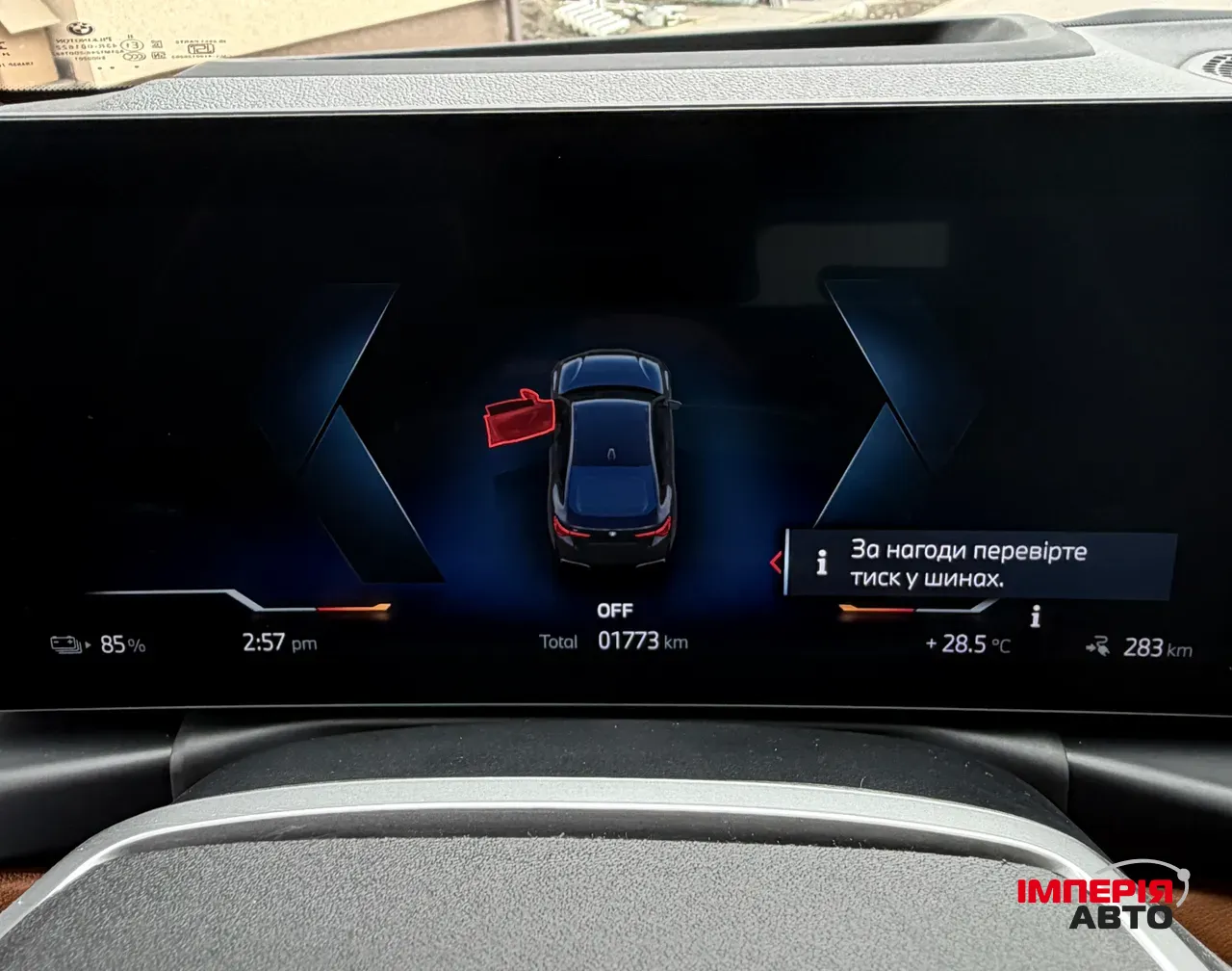 BMW i4 - фото 10