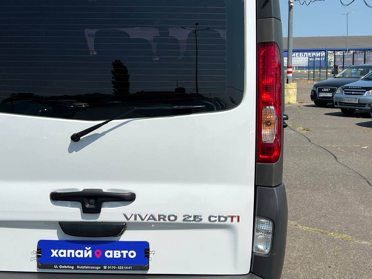 Opel Vivaro - фото 14