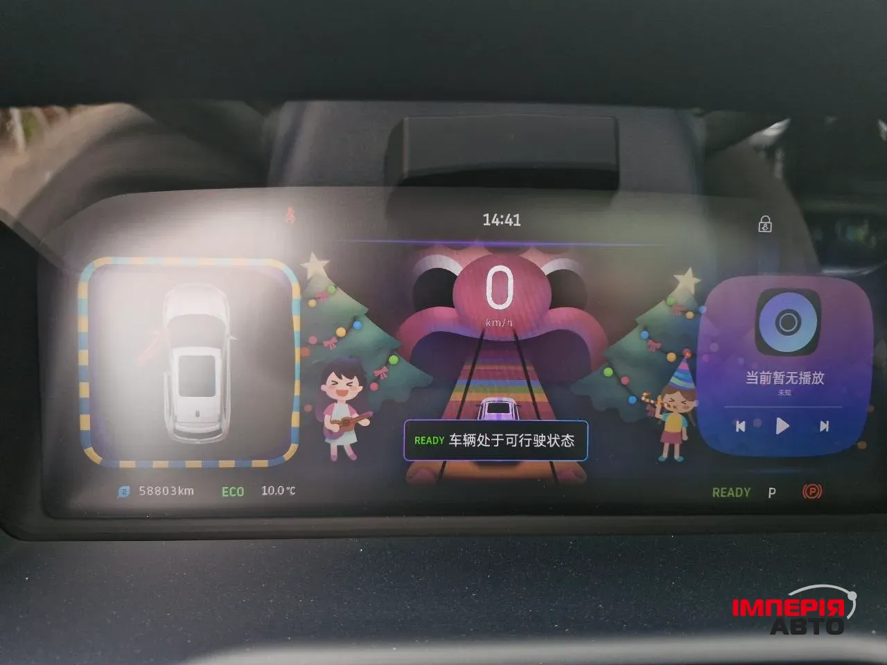 Weltmeister EX5 - фото 19