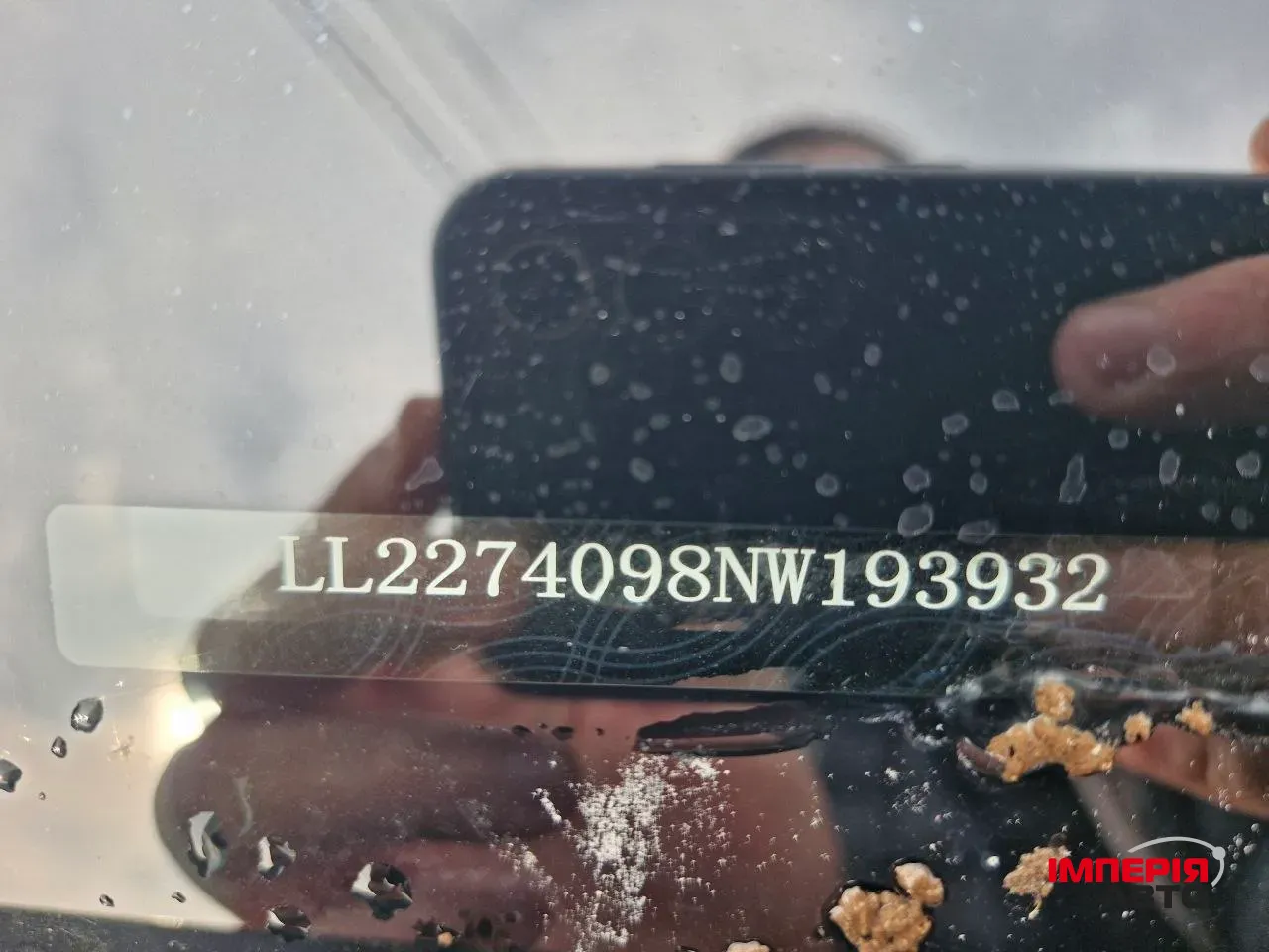 Weltmeister EX5 - фото 28