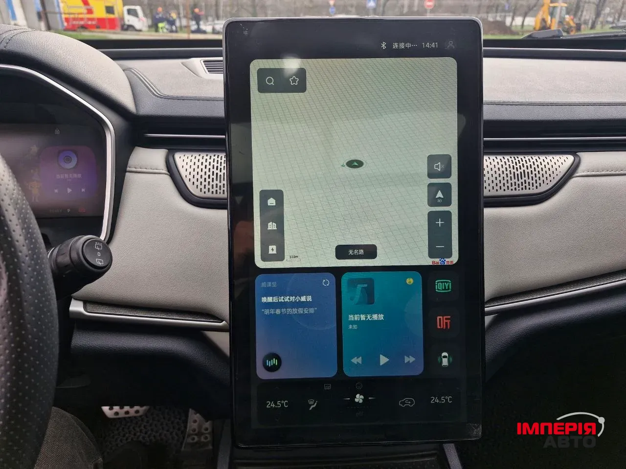 Weltmeister EX5 - фото 20