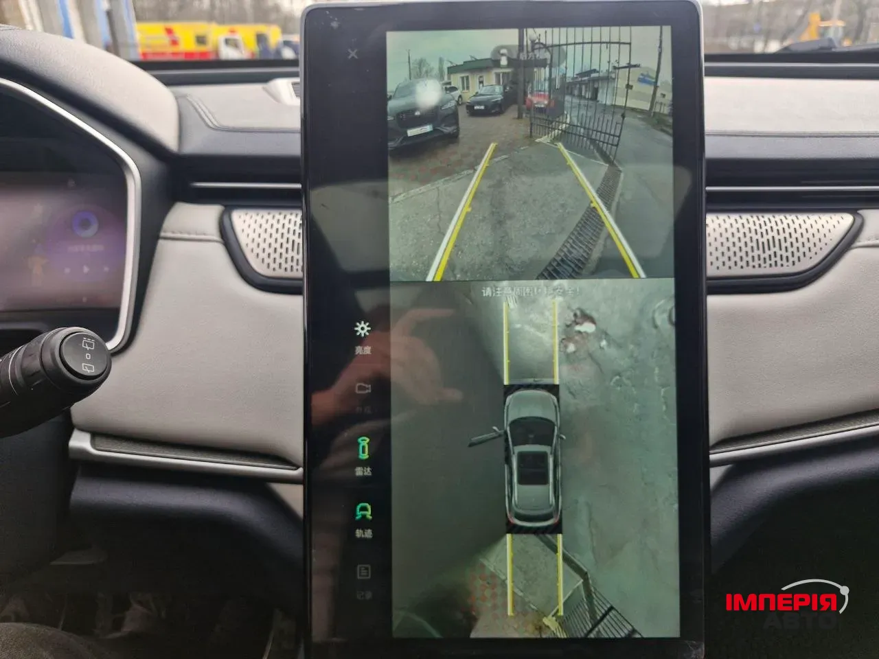 Weltmeister EX5 - фото 31